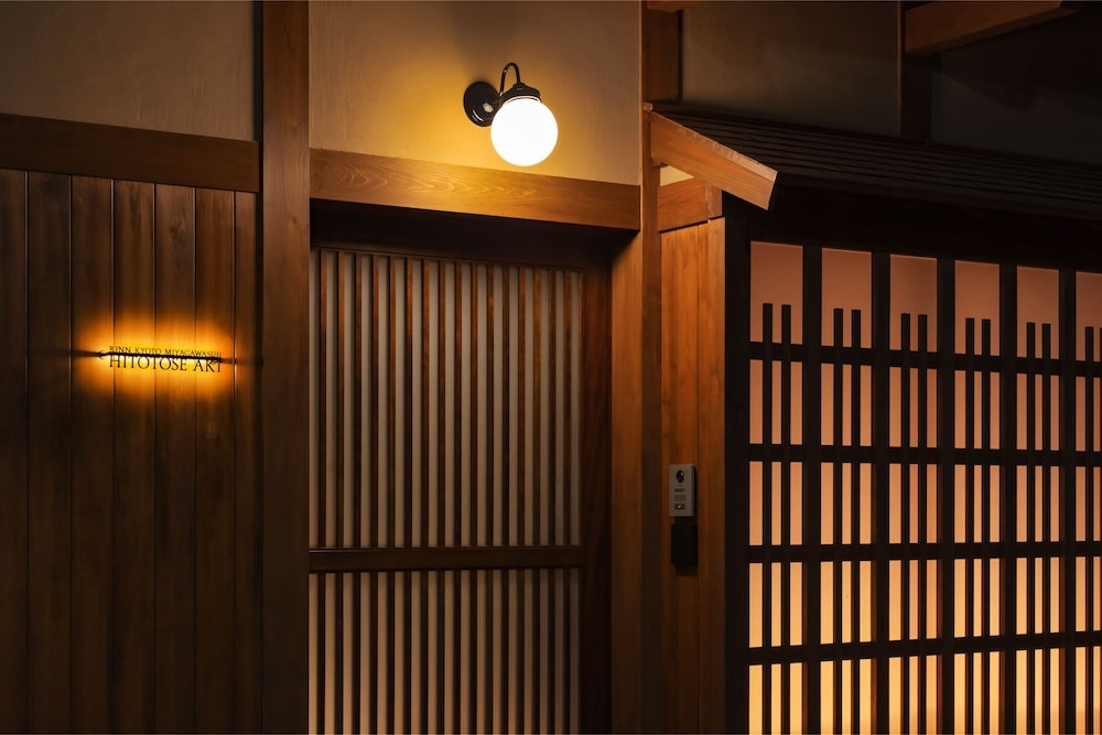 Rinn Kyoto Miyagawasuji hitotose Aki 사진 15