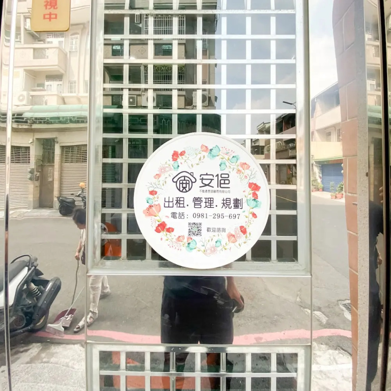 Da Ren Ju-Tainan hostel