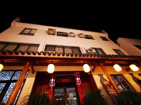 Xiangshan Wenlu Yayuan Homestay