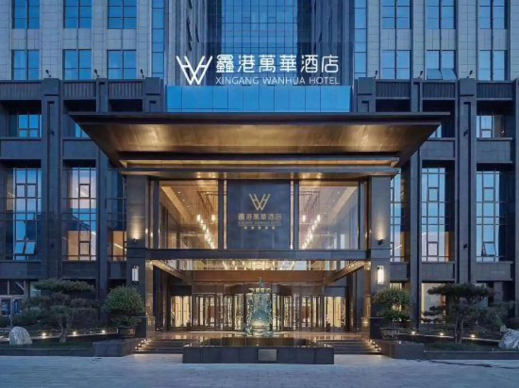 Xinzheng Xingangwanhua Hotel - фото 11