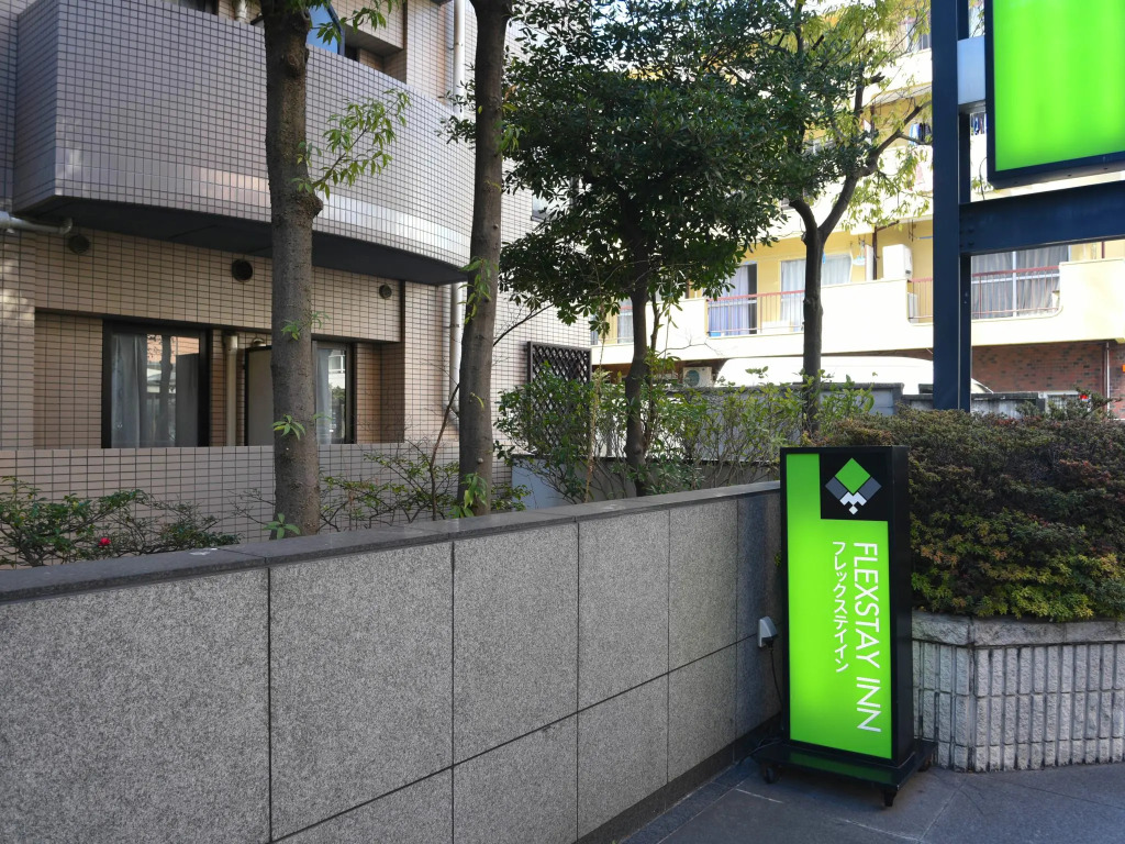 Flexstay Inn Sugamo
