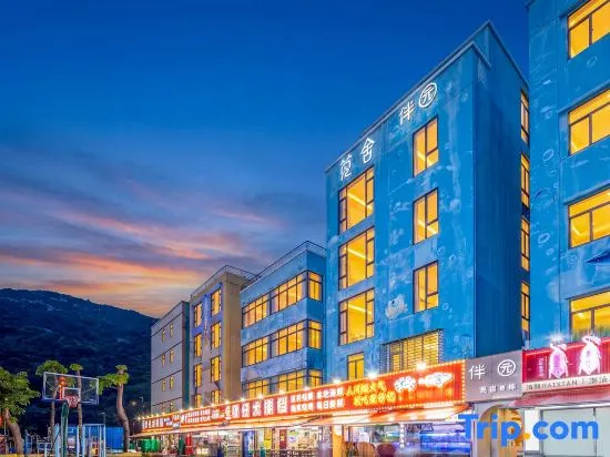 Jishebanyuan B&B