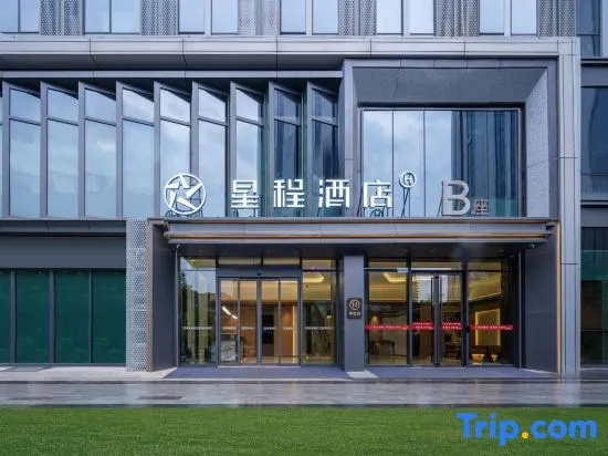 Starway Hotel (Xi'an Chanba Jinrong Cheng Taohuatan Subway Station) in Xi'an
