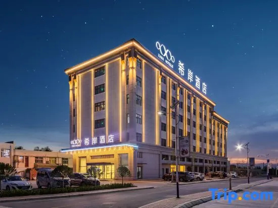 Yinchuan Hedong Airport Xana Hotelle in Yinchuan