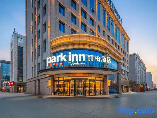 Park Inn by Radisson Kashi Dongcheng Approval Bureau
