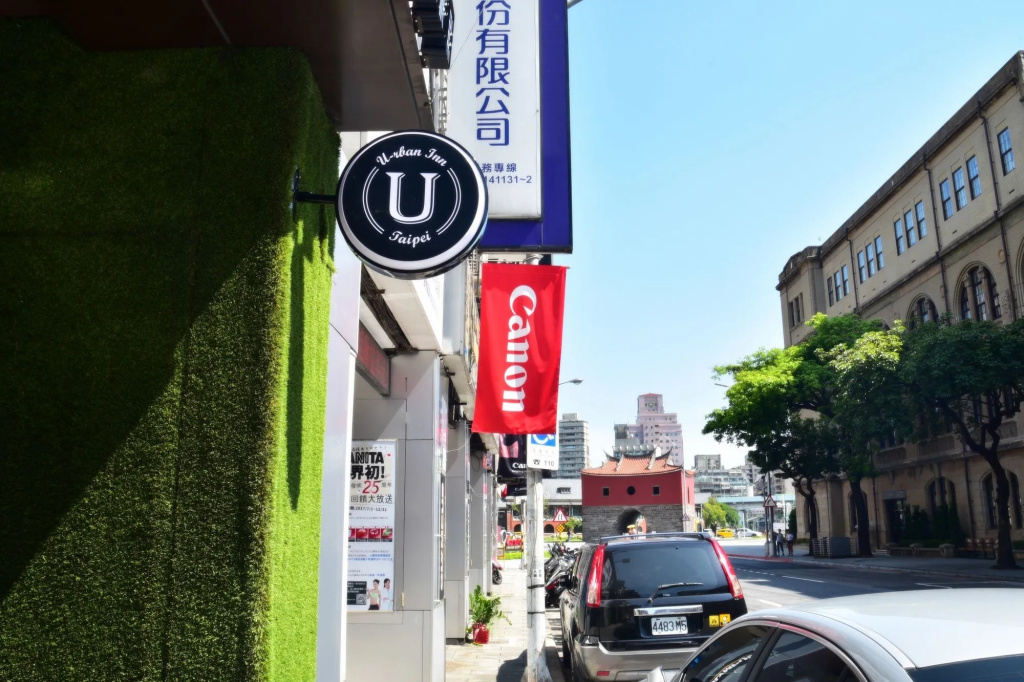 U-rban inn taipei - Général