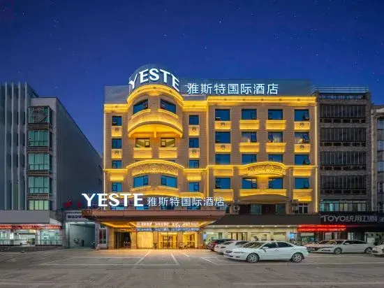 Yeste International Hotel (Beiliu Yongfeng Square Chengnan Bus Station)
