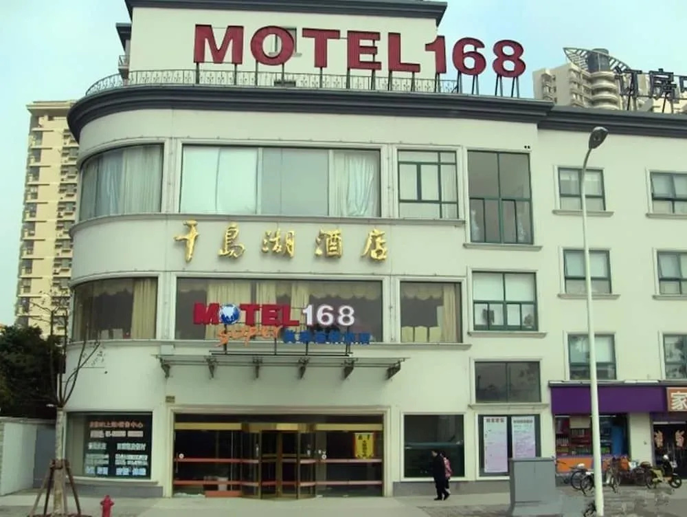 Shanghai Motel 168