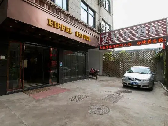 Jinhua Eiffel Hotel