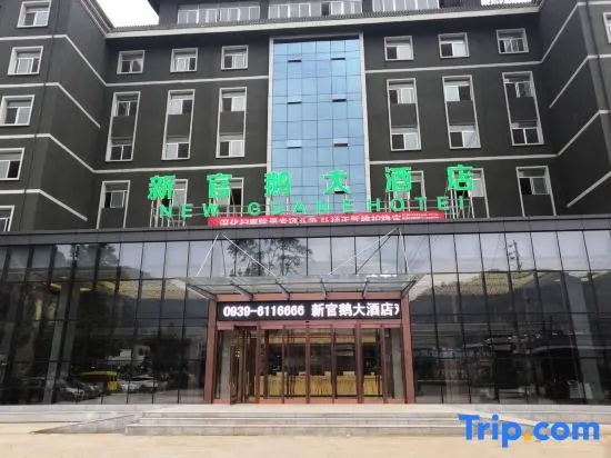 New Guane Hotel