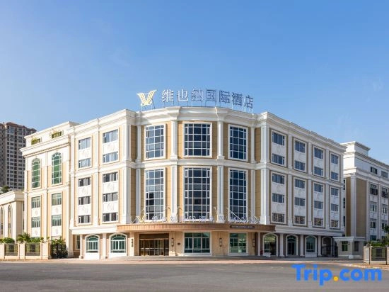 Vienna International Hotel (Version 5.0 Shantou University Wanda Plaza Branch)