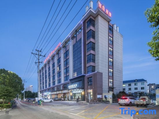 Minghao Boutique Hotel in Taizhou
