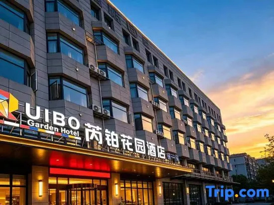 No.1 Fenghua South Road, Quanshan District, Xuzhou City, Fubowan Building B