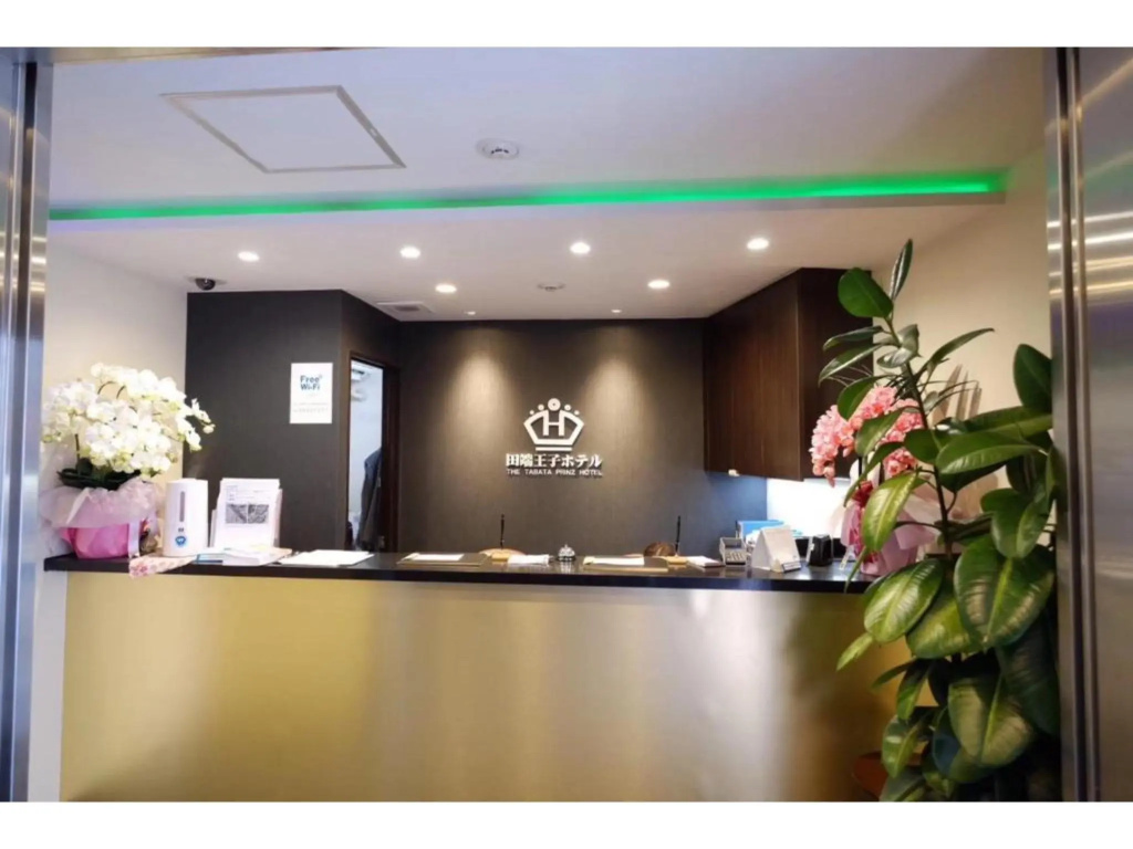 The Tabata Oji Hotel 사진 18