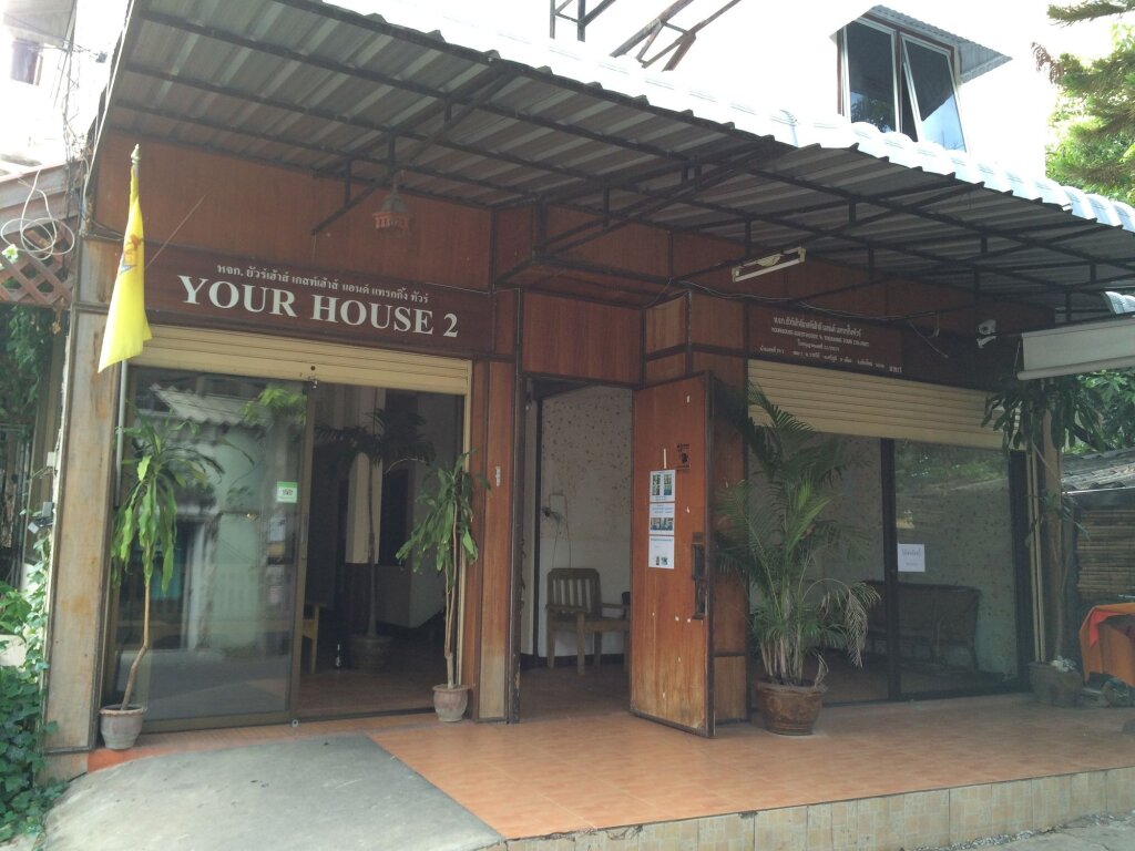 Yourhouse Guesthouse image