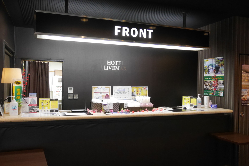 HOTEL LiVEMAX Yokohama Tsurumi 사진 37
