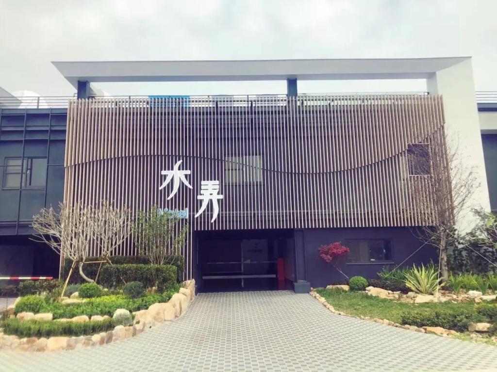 Shui Nong motel