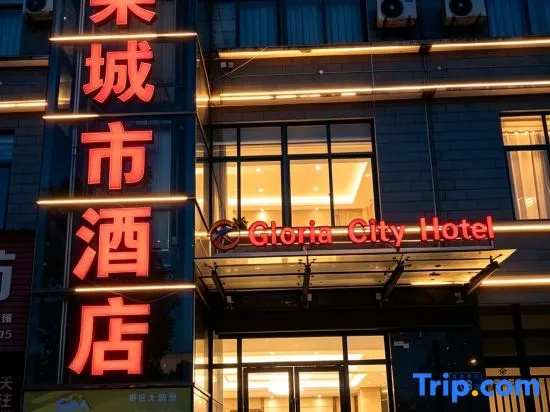 Gloria City Hotel in Huangshi