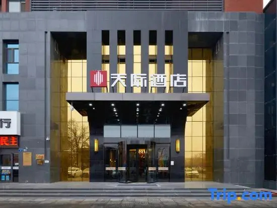 Skyline Hotel (Yinchuan High-speed Railway Station)