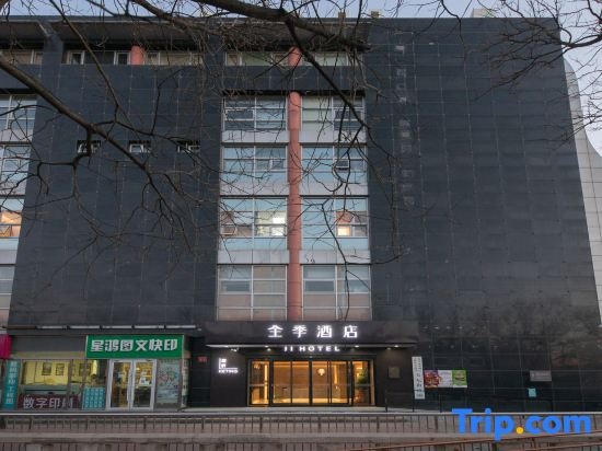 JI Hotel (Beijing Qianmen Street Zhushikou) in Beijing