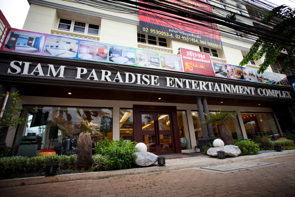 Siam Paradise Entertainment Complex — фото