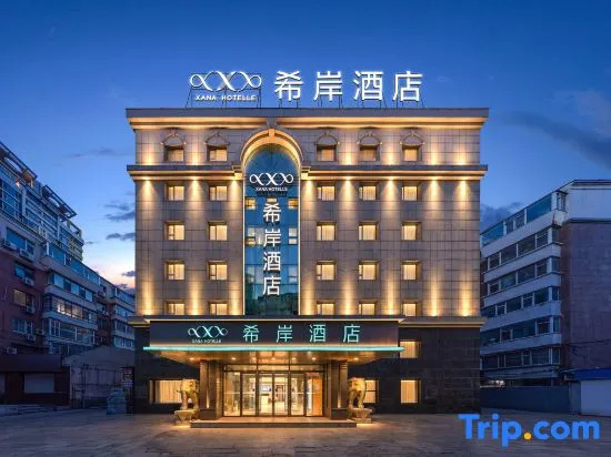 Xana Hotelle(Changchun People's Square store) in Changchun