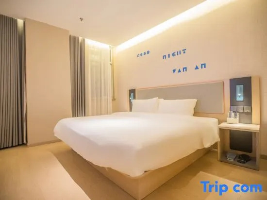 Люкс в Homeinn · neo (Linyi Qiyang Airport)