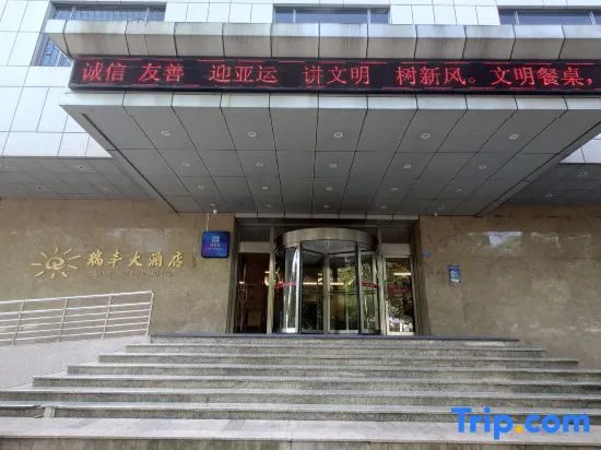 Ruifeng Hotel