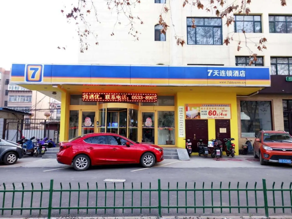 7Days Inn Zibo Zhoucun Taoyuan Yinzuo