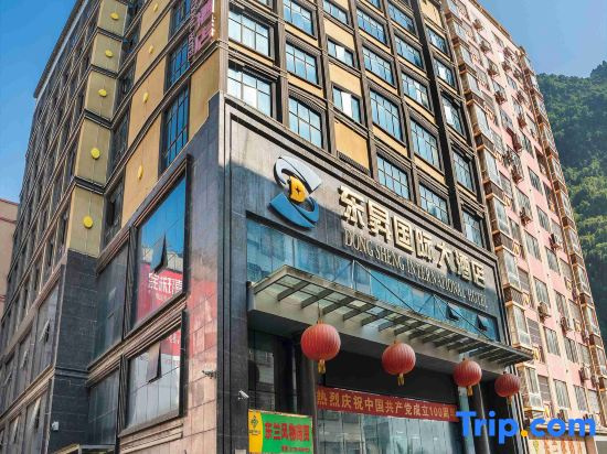 Dongsheng International Hotel