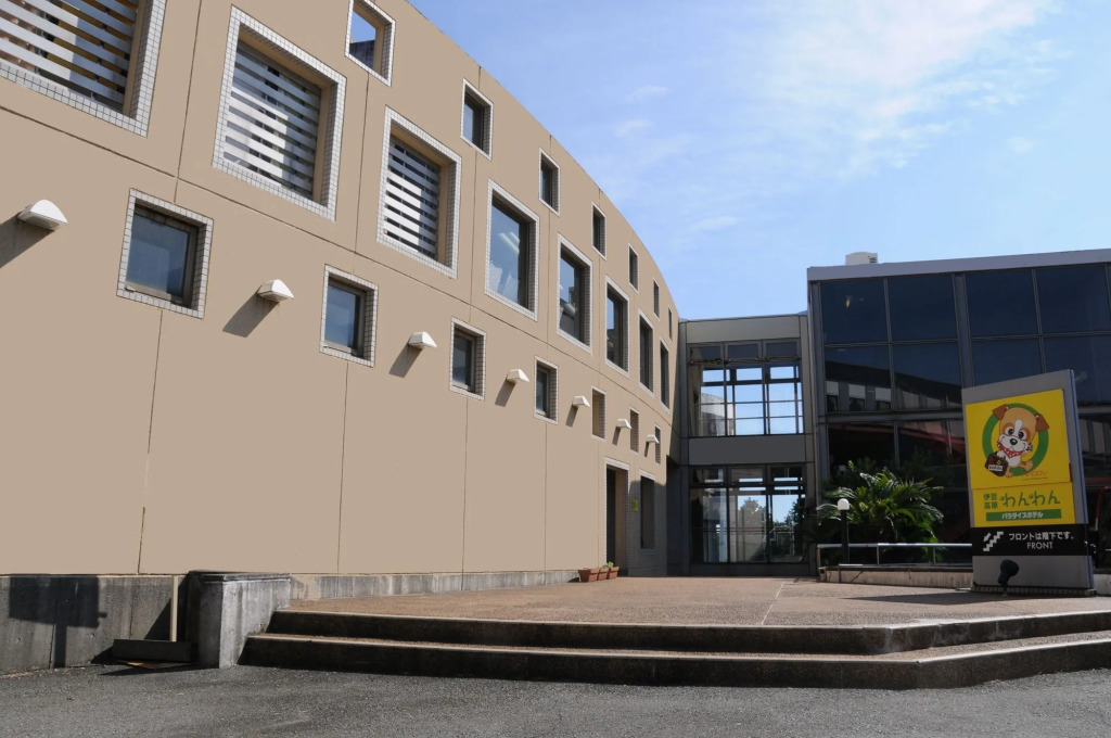 Izu-Kogen Wan Wan Paradise Condominium
