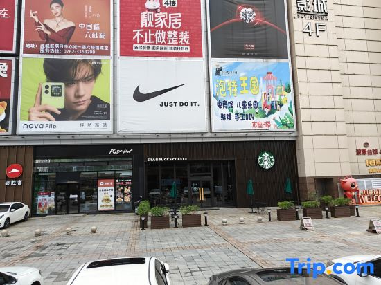 VIP House Hotel (Heyuan Avenue Asia's No. 1 Highest Fountain Store)