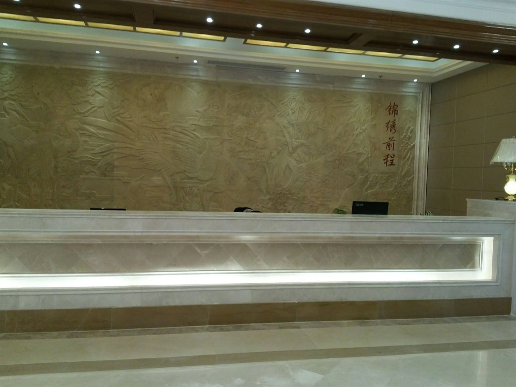 Ruijia Hotel Chengdu Airport - Général