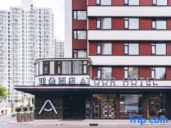 Atour Hotel Shanghai Jingan Daning International