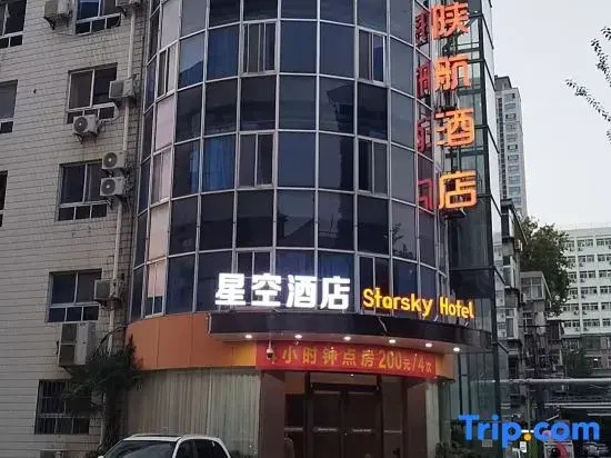 Xi'an Shanhang Hotel