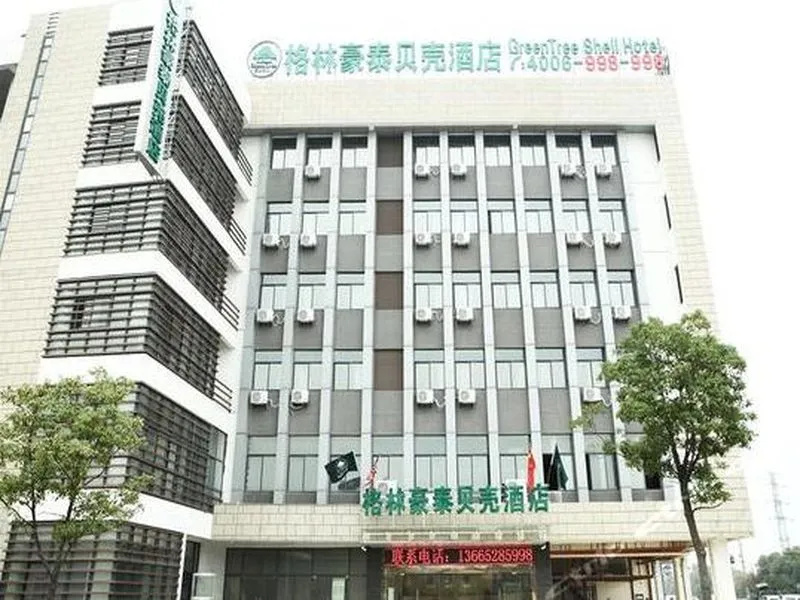 GreenTree Inn Yangzhou South Yunhe Road Yangzhou Bridge Express Hotel - Chambres