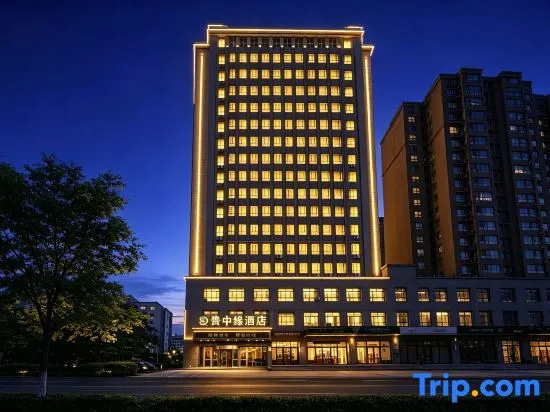 Korla Guizhongyuan Hotel (Yingbin Road)