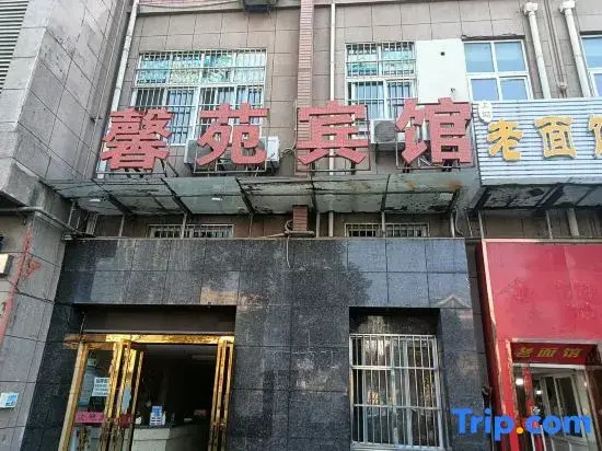 Xinyuan Hotel