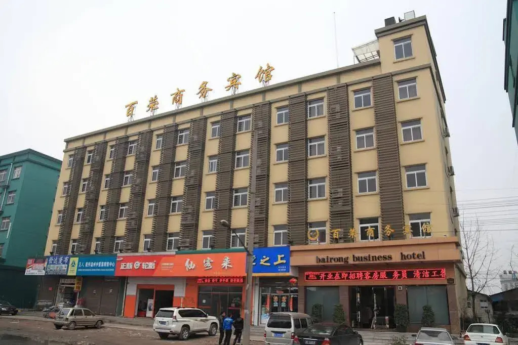 Bai Rong Business Hotel