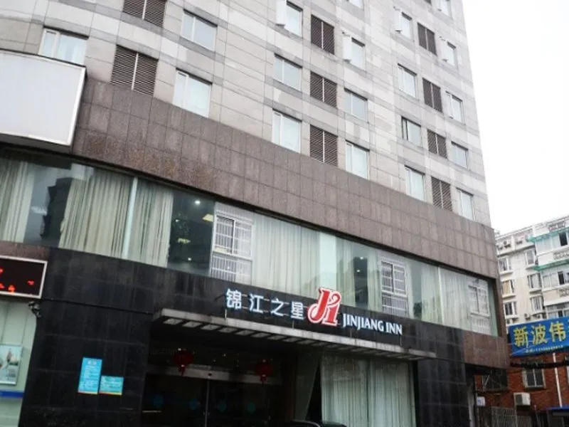 Jinjiang Inn Ningbo Tianyi Square East Zhongshan Road Branch — фото 1
