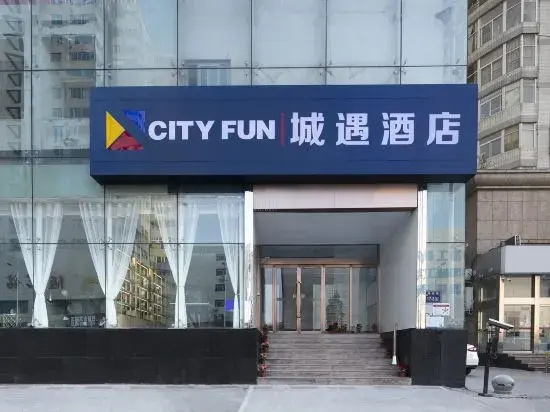 Zhengzhou City Fun Hotel (Exhibition Center)