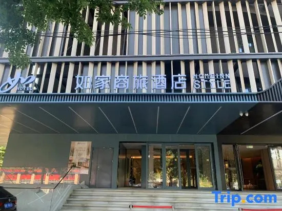 Homeinn Selected Hotel (Beijing Wukesong Fushi Road)
