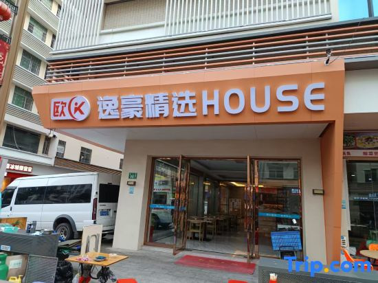 Ou K Yihao International Select House