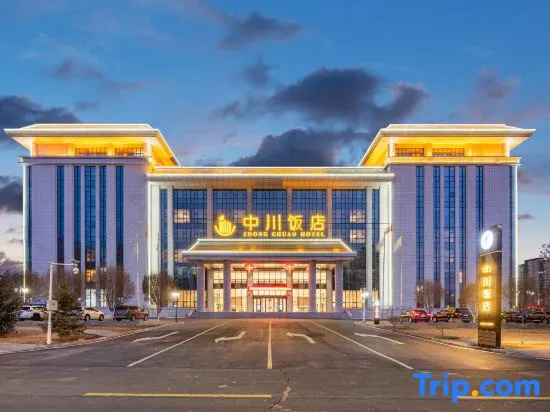 Zhongchuan Hotel - фото 12