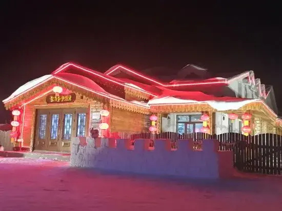 Xuechang Yihao Villa Snow Valley Hotel