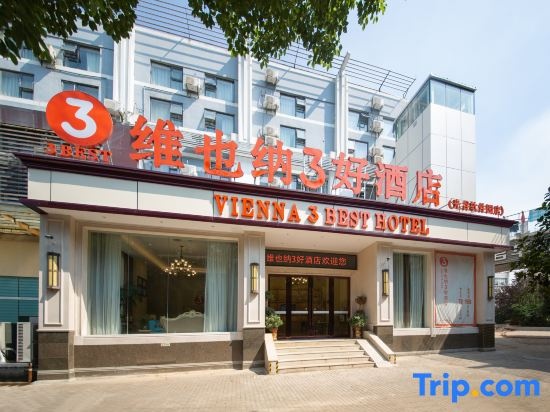Vienna 3 Best Hotel (Wuhan Optics Valley Software Park) in Wuhan