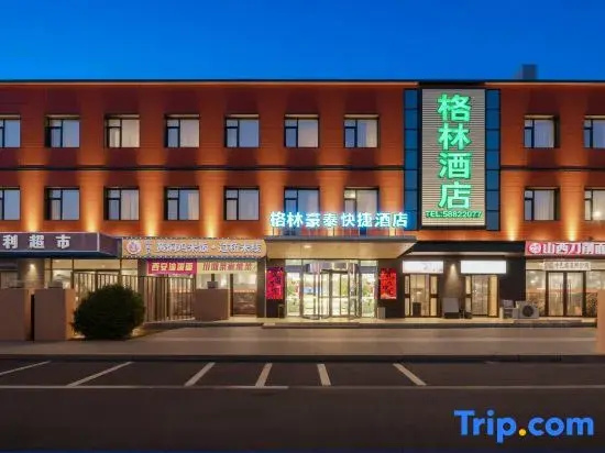 GreenTree Inn (Beijing Communication University South Gate Branch)