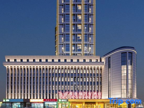 Vienna Classic Hotel (Hohhot Saihan Wanda Plaza Branch)