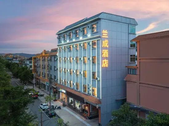 Mangshi Lancheng Hotel (Airport)