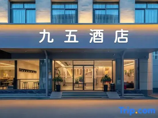 Jiuwu Hotel (Sports Square Branch)